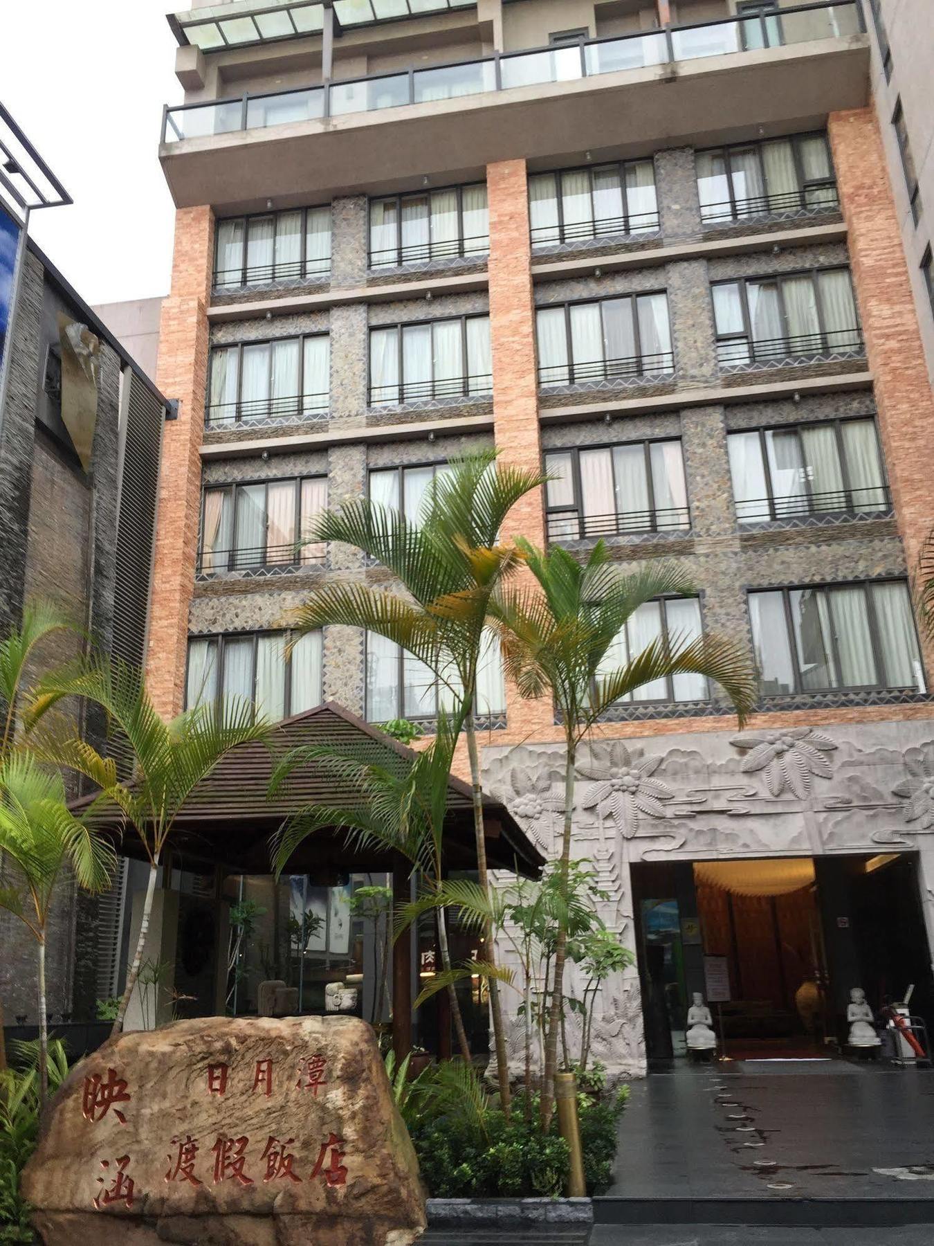 Einhan Resort Yuchi Exterior foto